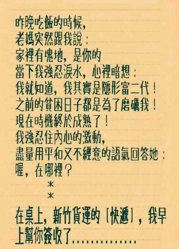 為啥老婆叫大房、二房、三房……如今我真的懂了