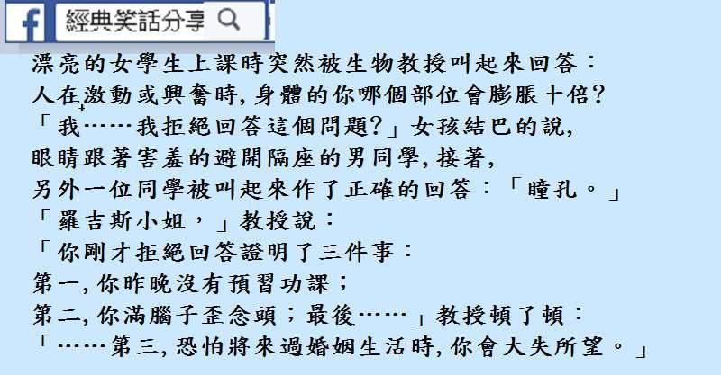 那天在酒吧遇見個美女，跟我說『你可以要你想要的』。