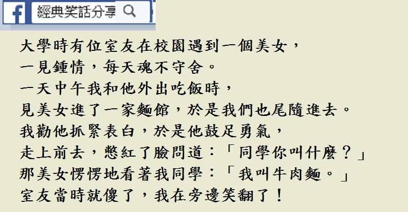 那天在酒吧遇見個美女，跟我說『你可以要你想要的』。