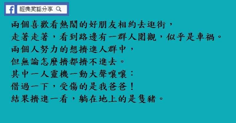 那天在酒吧遇見個美女，跟我說『你可以要你想要的』。
