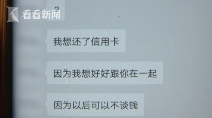 火車上被正妹搭訕借行動電源 下車女方「超主動求交往」 以為是真愛結果竟神反轉