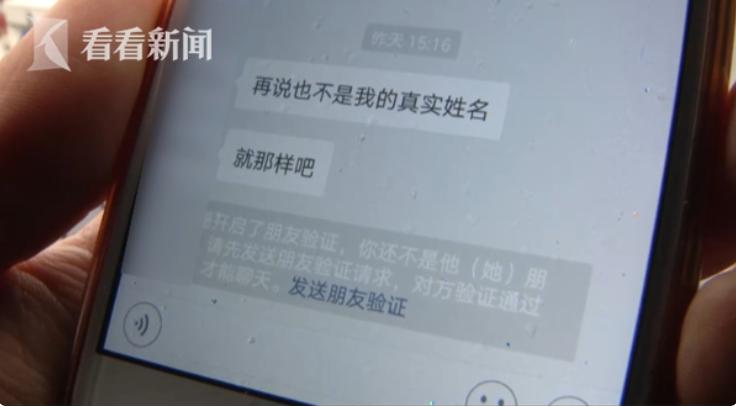 火車上被正妹搭訕借行動電源 下車女方「超主動求交往」 以為是真愛結果竟神反轉