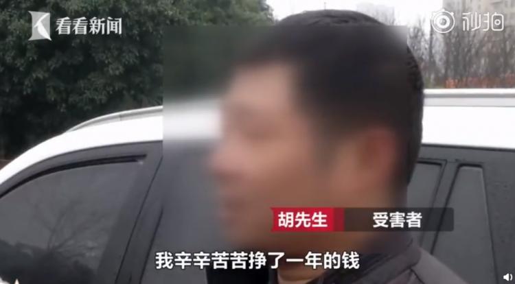 火車上被正妹搭訕借行動電源 下車女方「超主動求交往」 以為是真愛結果竟神反轉
