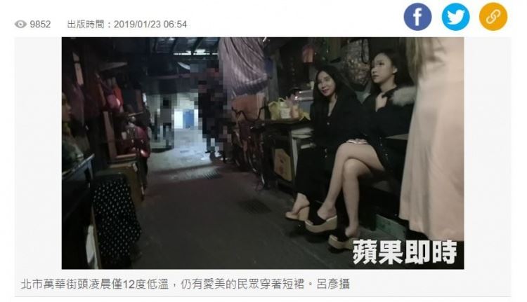 台灣記者94狂…新聞配圖「萬華現況」竟出賣超火辣妹！千人朝聖笑歪：需要取暖嗎