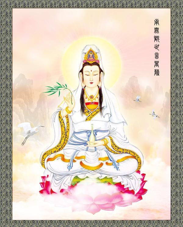 大年初三， 觀音菩薩賜財， 6大生肖【請接財】