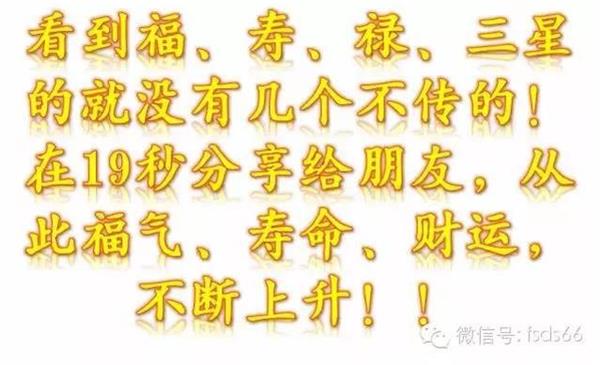 大年初三， 觀音菩薩賜財， 6大生肖【請接財】