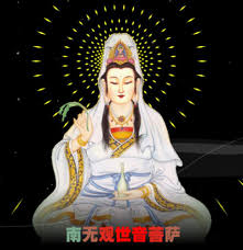 大年初三， 觀音菩薩賜財， 6大生肖【請接財】