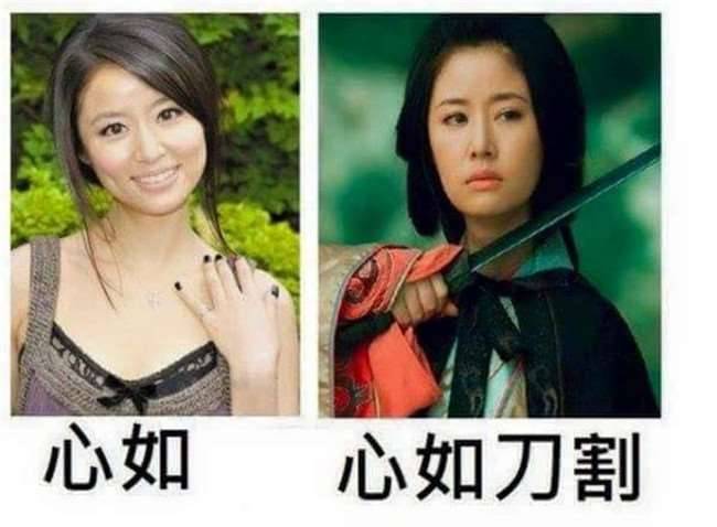 這些老梗看也看不膩，網友創意無極限...笑到不行！
