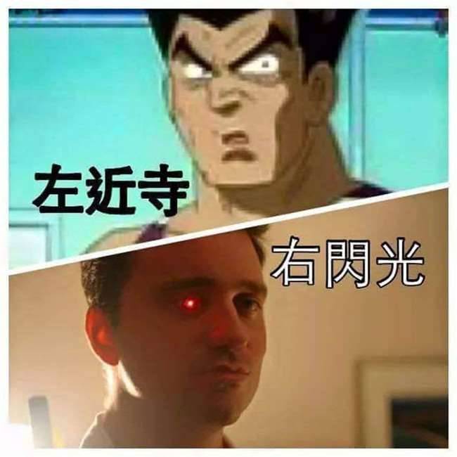 這些老梗看也看不膩，網友創意無極限...笑到不行！