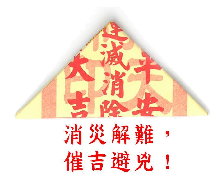 誰家有屬兔的人，41年才遇一次的大運，快為他祈福 