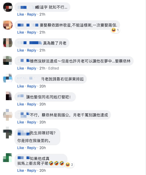 台中男拜月老「求娶蔡依林」被笑作夢 回家後竟顯靈「幫他實現願望」網暴動：太扯了
