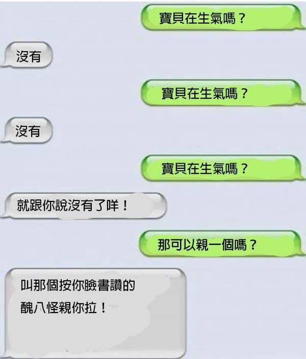 證明「男生女生不懂對方」的18張爆笑比對照片！#2. 買東西時的考量