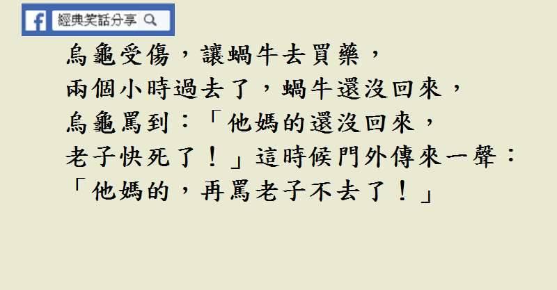 這麼可愛的醫生被打死了吧