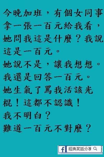 警察問 : 你老婆這麼漂亮 ， 為何還要去嫖妓？一問一答....解決了多少人心中積累已久的困惑