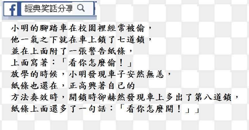 警察問 : 你老婆這麼漂亮 ， 為何還要去嫖妓？一問一答....解決了多少人心中積累已久的困惑