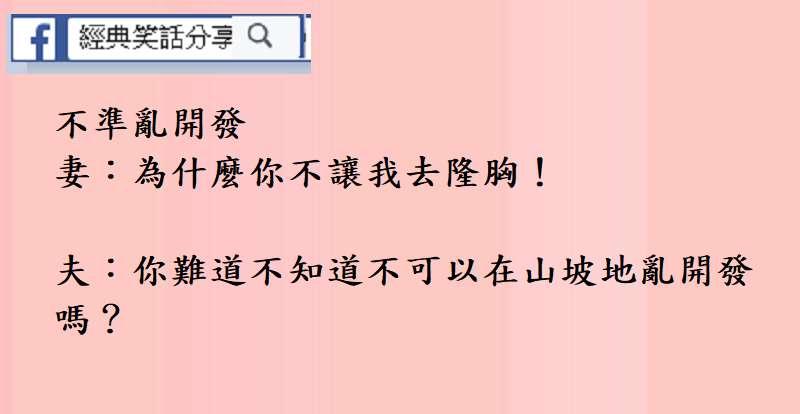 3個「只有思想不單純的人才會秒懂」的深度內涵文！