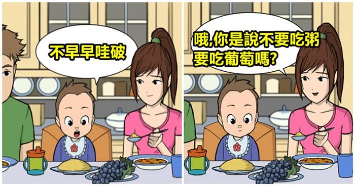 9張插畫證明女生猶如魔法小仙女的天生隱藏能力！#9. 起床後的20分鐘