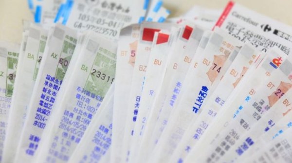 你是不是把沒對中的「統一發票」給丟了？現在立刻去垃圾桶翻出來，否則「結果」可能讓你傾家破產！