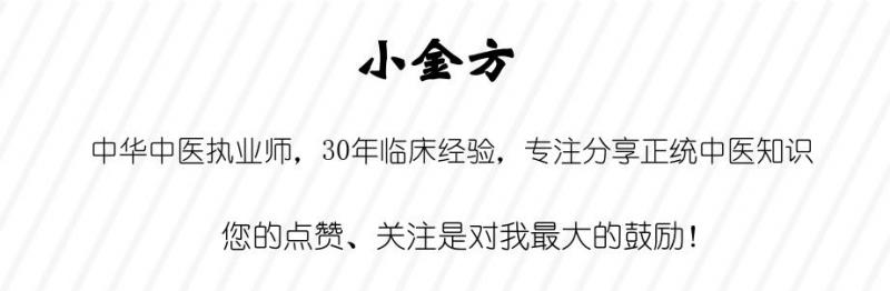 5味中藥泡茶喝，補血補氣還健脾，我打賭比保健品強100倍 