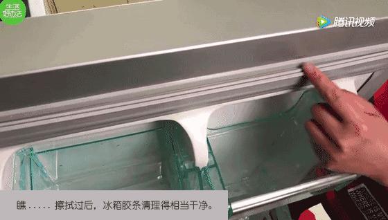 不管冰箱膠條多髒多黑，跟家政阿姨偷學一招，不用一滴水，幾分鐘就恢復如新！