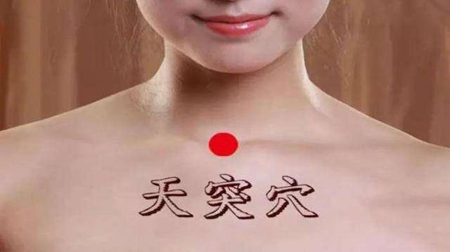 總是感覺嗓子裡有痰、咳又咳不出？中醫教你幾招，輕鬆解決喉嚨粘稠物 