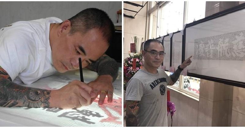 黑道大哥擁槍入獄26年，會面時看見「母親背影怪怪的」徹底醒悟，立誓「拿筆不再拿槍」成書法家！ 