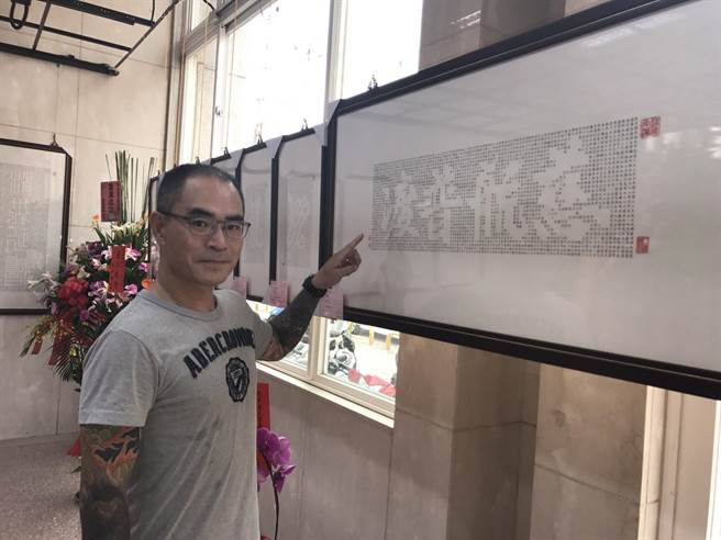 黑道大哥擁槍入獄26年，會面時看見「母親背影怪怪的」徹底醒悟，立誓「拿筆不再拿槍」成書法家！ 