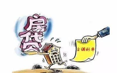 買房子請記得這樣還款，分分鐘為你省下十幾萬元