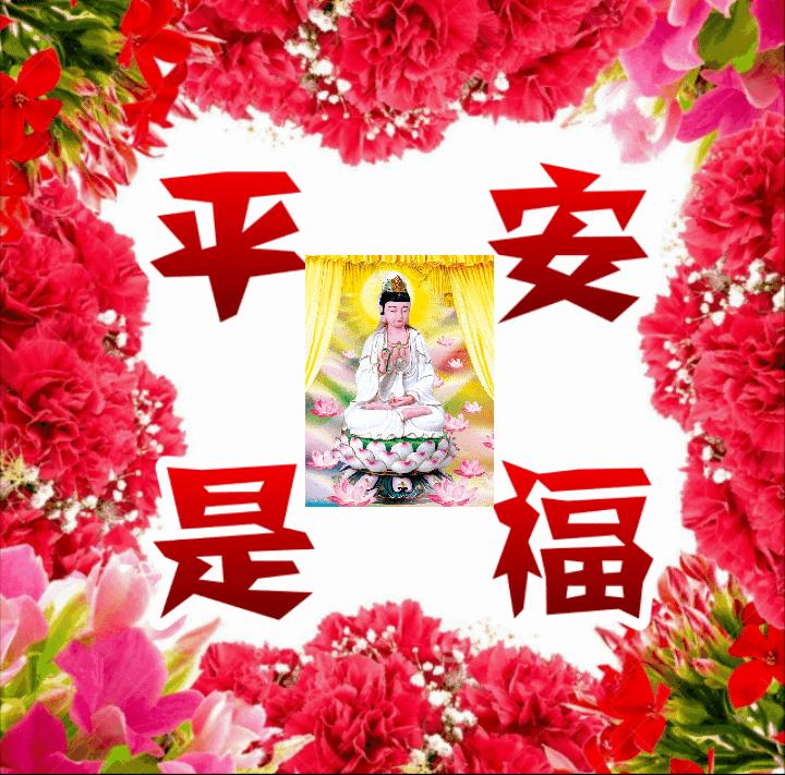 早上好，好運到，福運到！誰打開，誰就好運