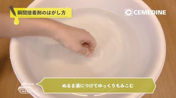 三秒膠黏到手該怎麼辦？千萬別再硬撕、刀割...「最正確方法是這樣」！無痛又不留痕跡