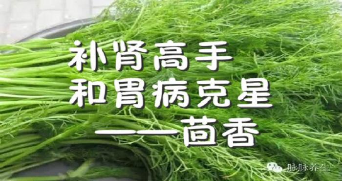 想要抗衰老、防癌、防骨質疏鬆，就一定要認識這種菜！它的 6 大功效強大到連醫生都佩服～