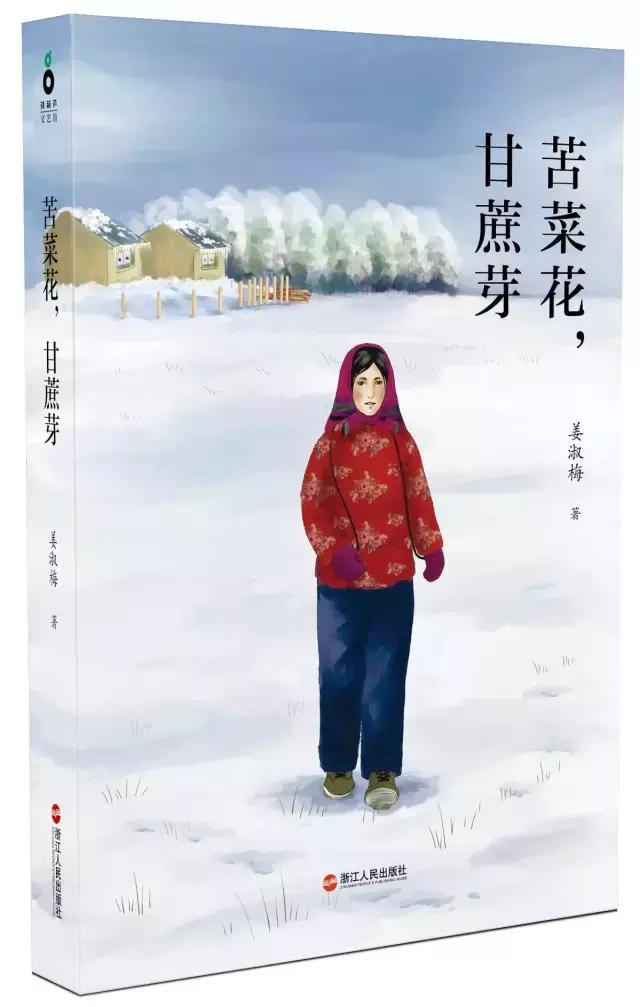 她不只是家庭主婦！「 60歲才識字」76歲成作家 辛苦一生終於「能為理想活」：沒有什麼是太晚的