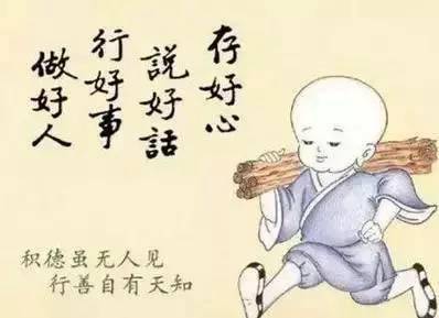 寫給不會處事之人（用心收藏，一生受用）