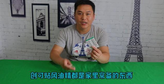 睡前在床頭貼一個創可貼太厲害了，解決了家家戶戶最大的難題，看完你會感謝我！