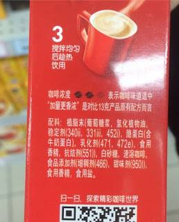 愛喝咖啡的人請看，3合1即溶咖啡危害大，白咖啡更可怕哦！