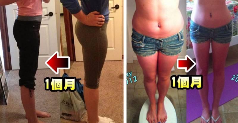 每天堅持原地扭腰69次，暴瘦全身，瘦大象腿兩次贅肉以及大肚子！