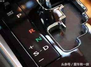 別再傻傻用D檔一直開車，自動擋汽車這樣開，起碼比平常省一半油 !