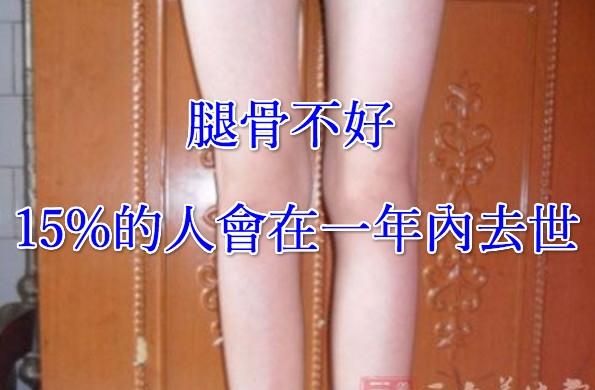 50歲後護好一雙腿，輕輕鬆鬆過百歲！7個步驟，腿不老，人長壽~ 