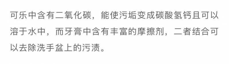 牙膏加到白醋里太厲害了，放一次能幫家裡省下很多錢，太實用了