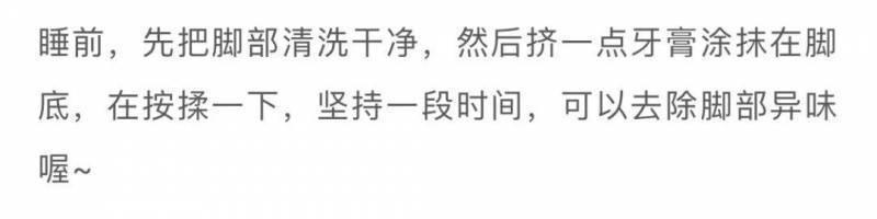 牙膏加到白醋里太厲害了，放一次能幫家裡省下很多錢，太實用了