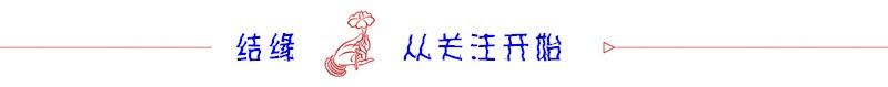 佛說：這兩件事做得越多，福報越大，生活越好！