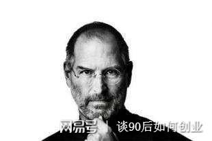 研究了120名白手起家的億萬富翁, 5個習慣讓他們受益終身