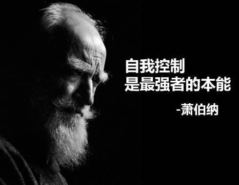 李嘉誠：凡事必有充分的準備然後才去做！