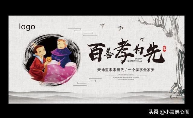 三種錢，花得越多，賺得越多