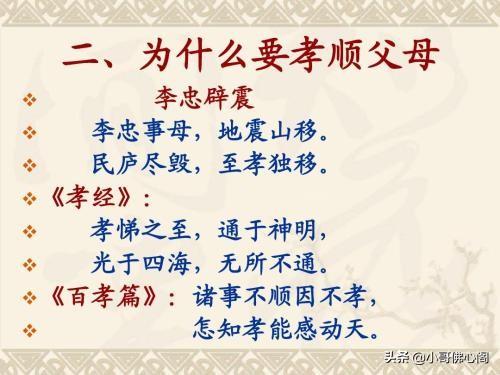 三種錢，花得越多，賺得越多