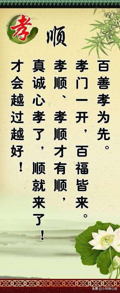 三種錢，花得越多，賺得越多