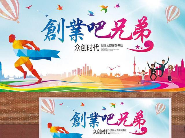 一個成功者必備的4大特質，你的思維決定格局！