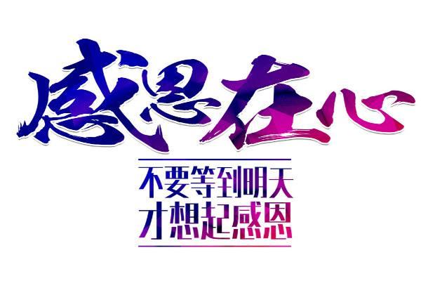一個成功者必備的4大特質，你的思維決定格局！