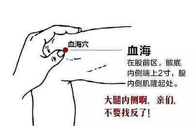 想盡力留住青春活力，要調好氣血，兩方法補氣血，有活力不顯老