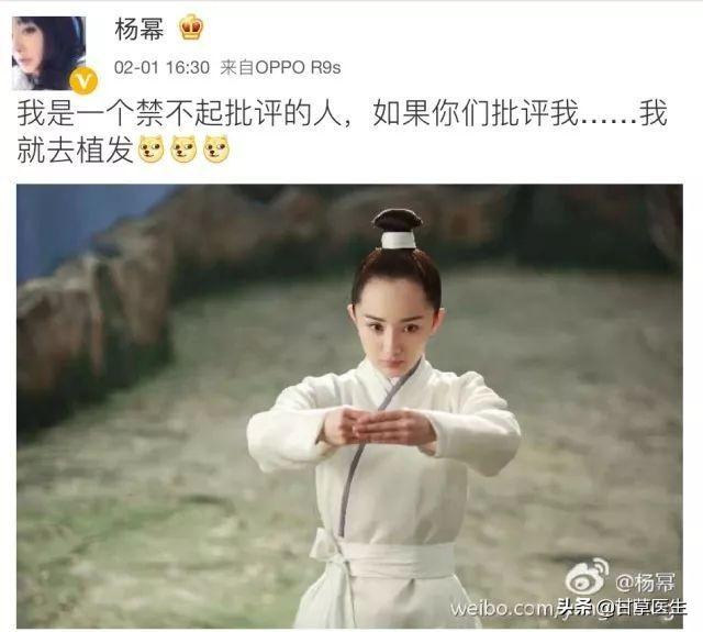 中醫談脫髮｜拿什麼拯救你，我的髮際線！
